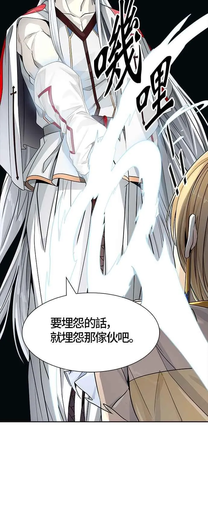 [第3季] 第89话 -黑化 第108页