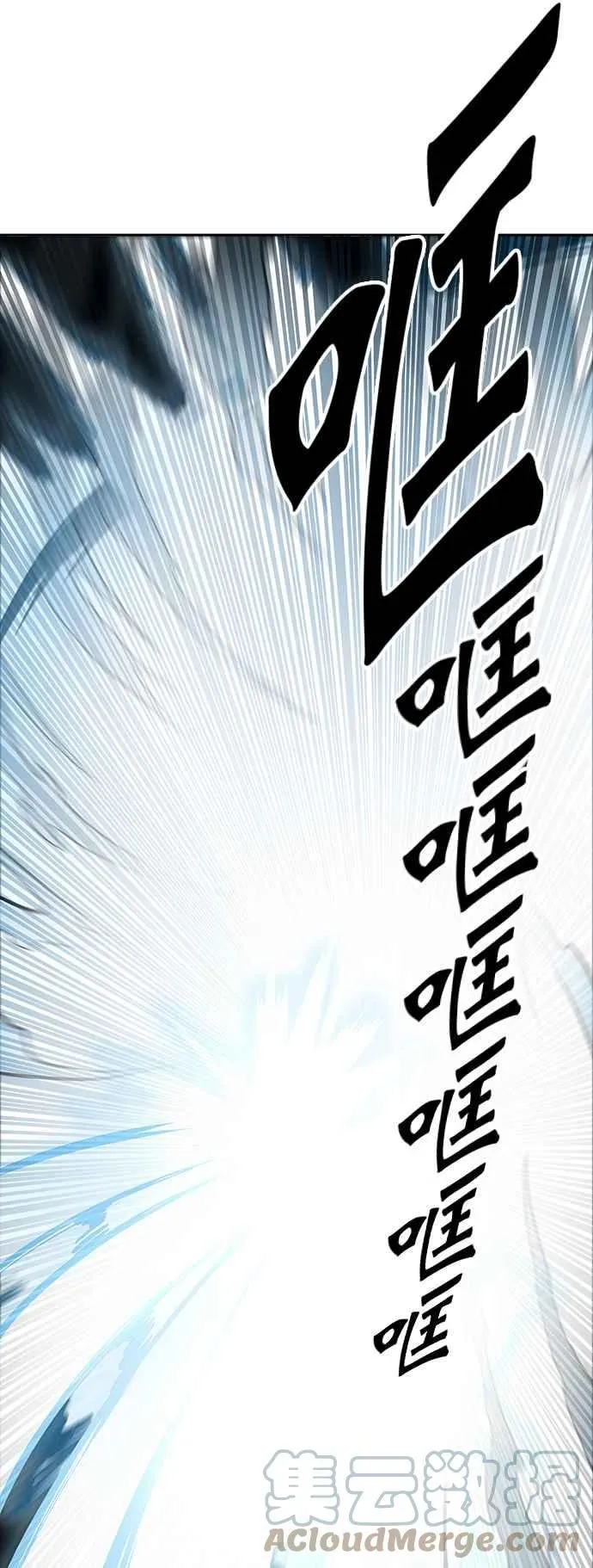 [第3季] 第88话 -黑化 第1页