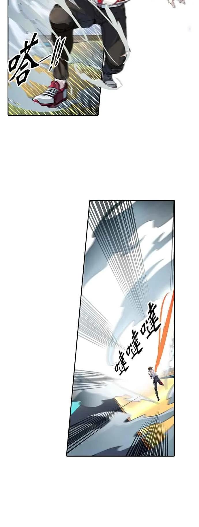 [第3季] 第88话 -黑化 第3页