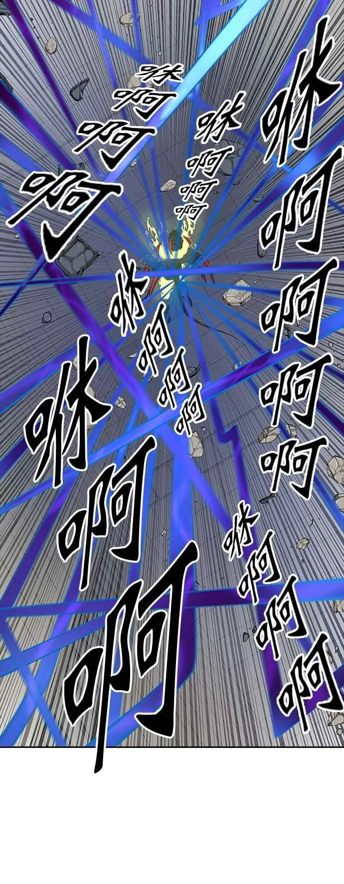 [第3季] 第88话 -黑化 第18页