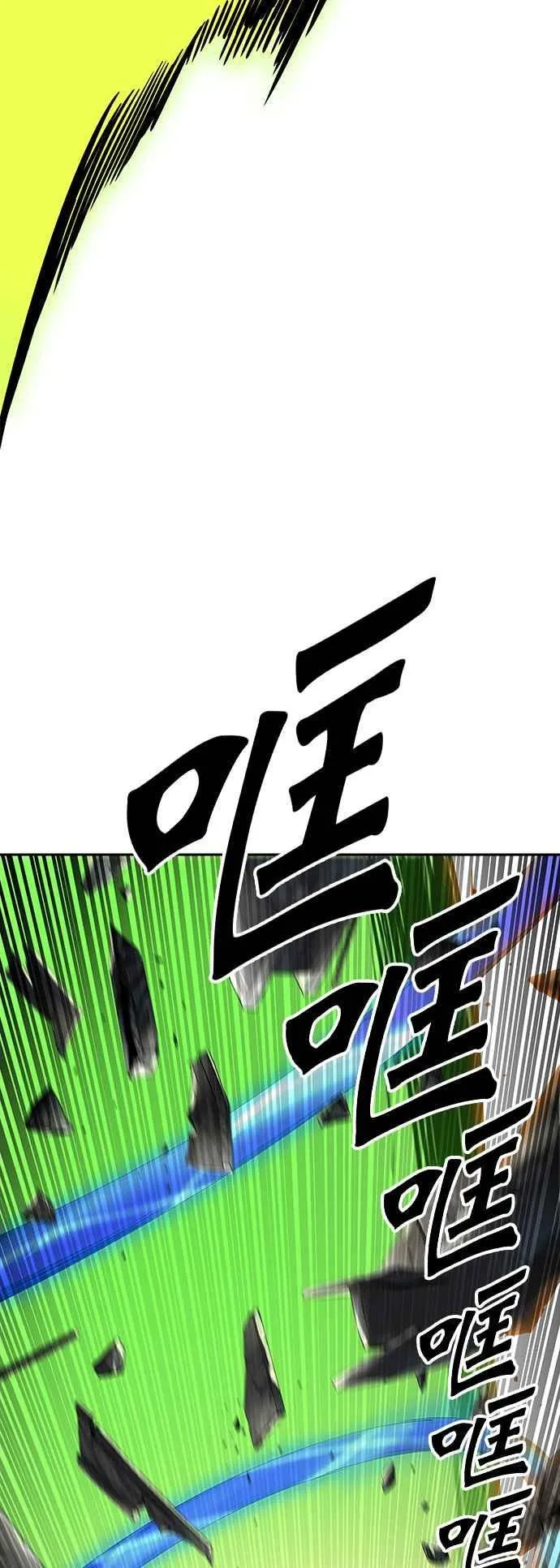 [第3季] 第88话 -黑化 第30页