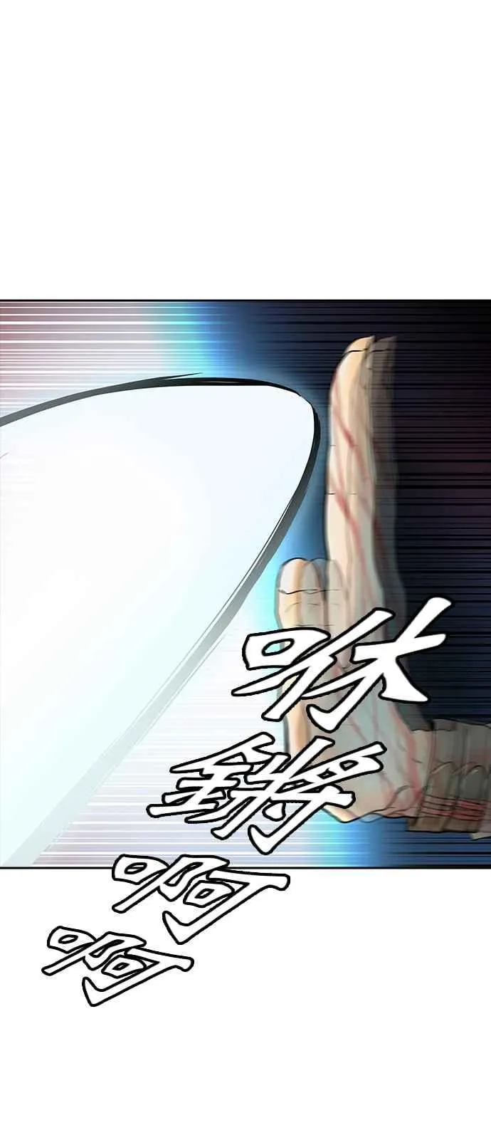 [第3季] 第88话 -黑化 第42页