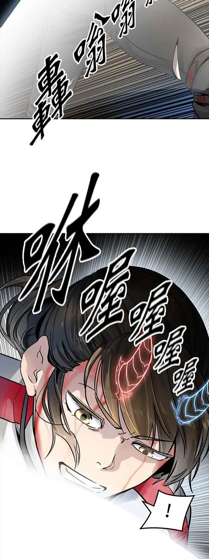 [第3季] 第88话 -黑化 第45页