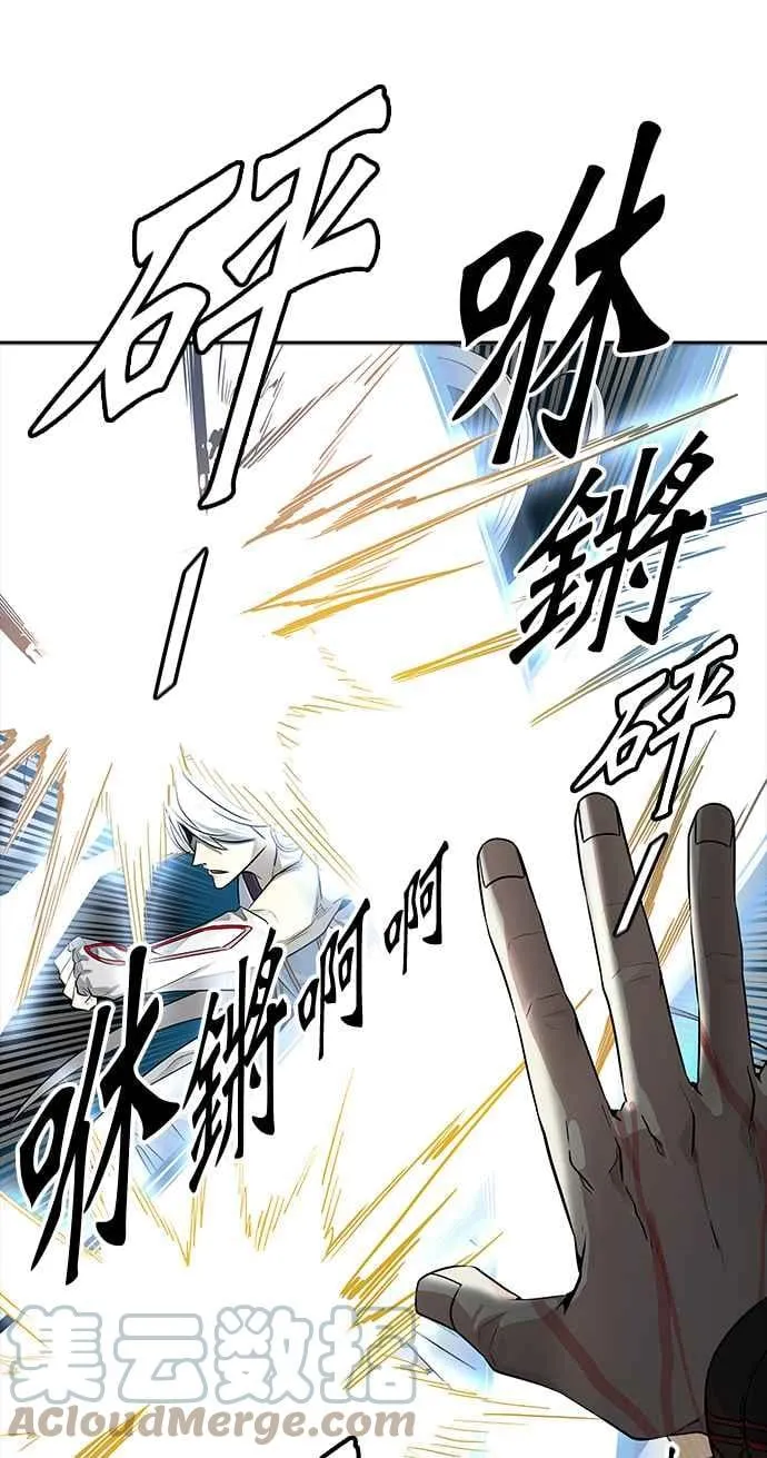 [第3季] 第88话 -黑化 第55页