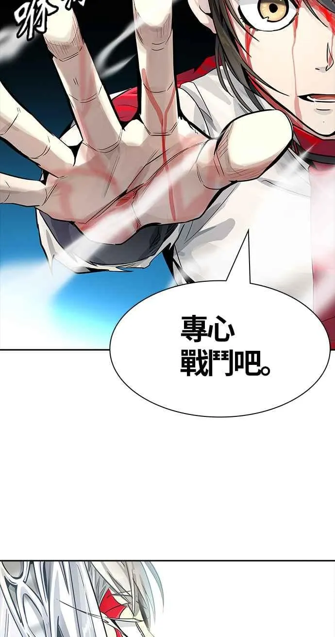 [第3季] 第88话 -黑化 第57页