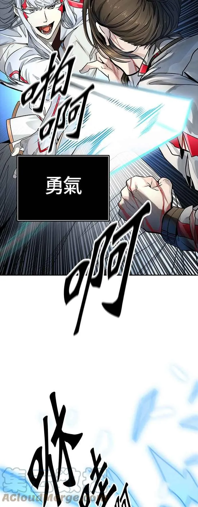 [第3季] 第88话 -黑化 第73页