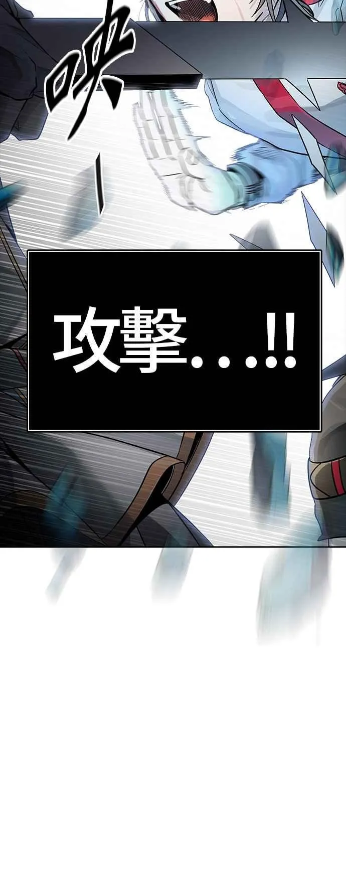 [第3季] 第88话 -黑化 第78页
