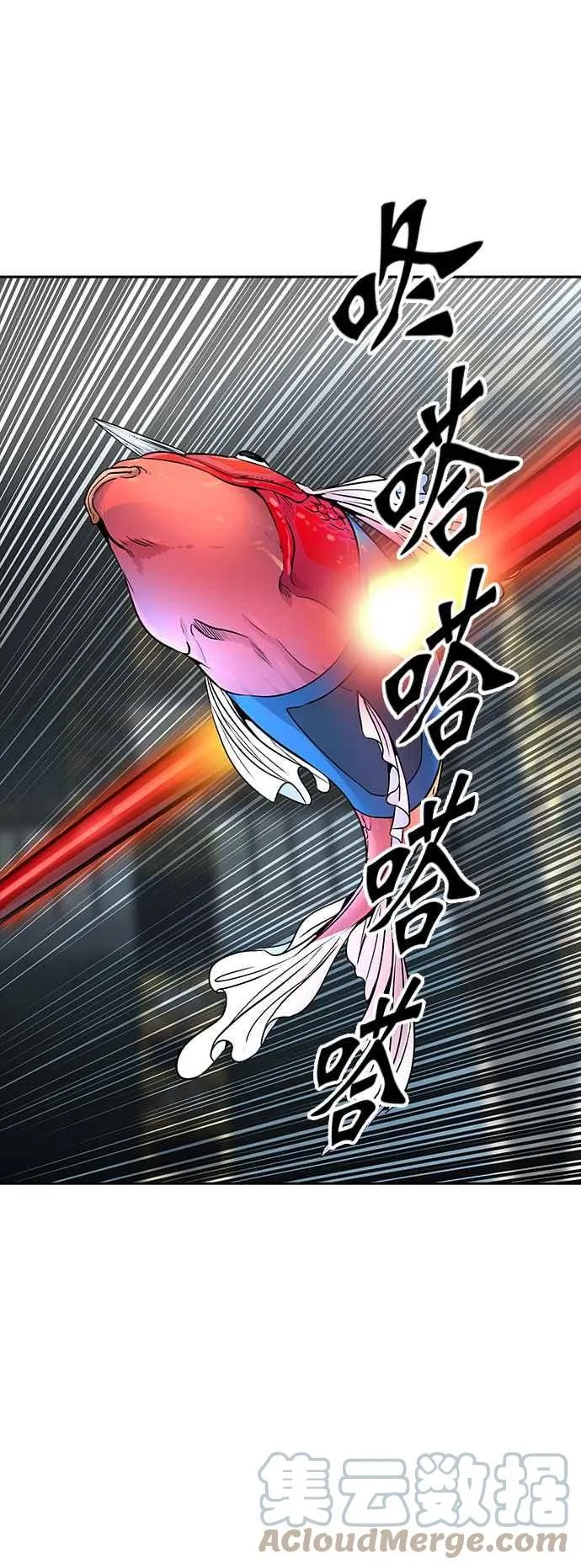 [第3季] 第86话 -黑化 第17页