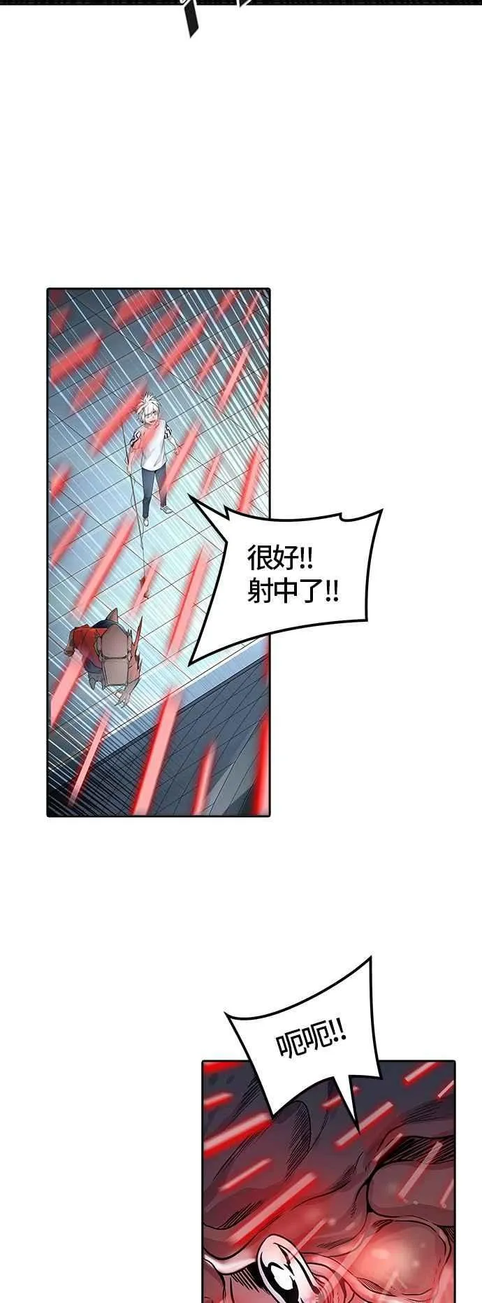 [第3季] 第86话 -黑化 第19页