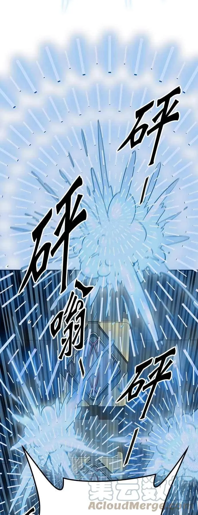 [第3季] 第86话 -黑化 第33页