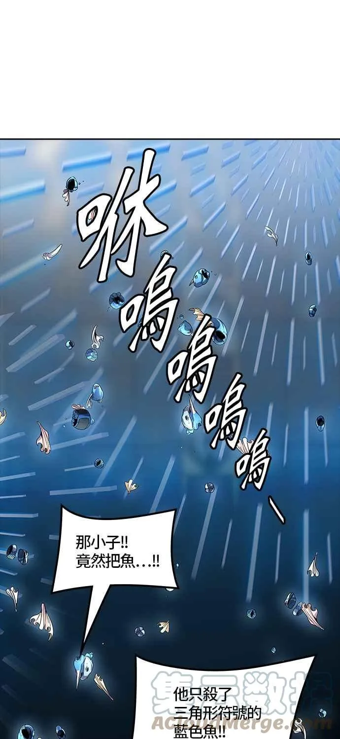 [第3季] 第86话 -黑化 第37页