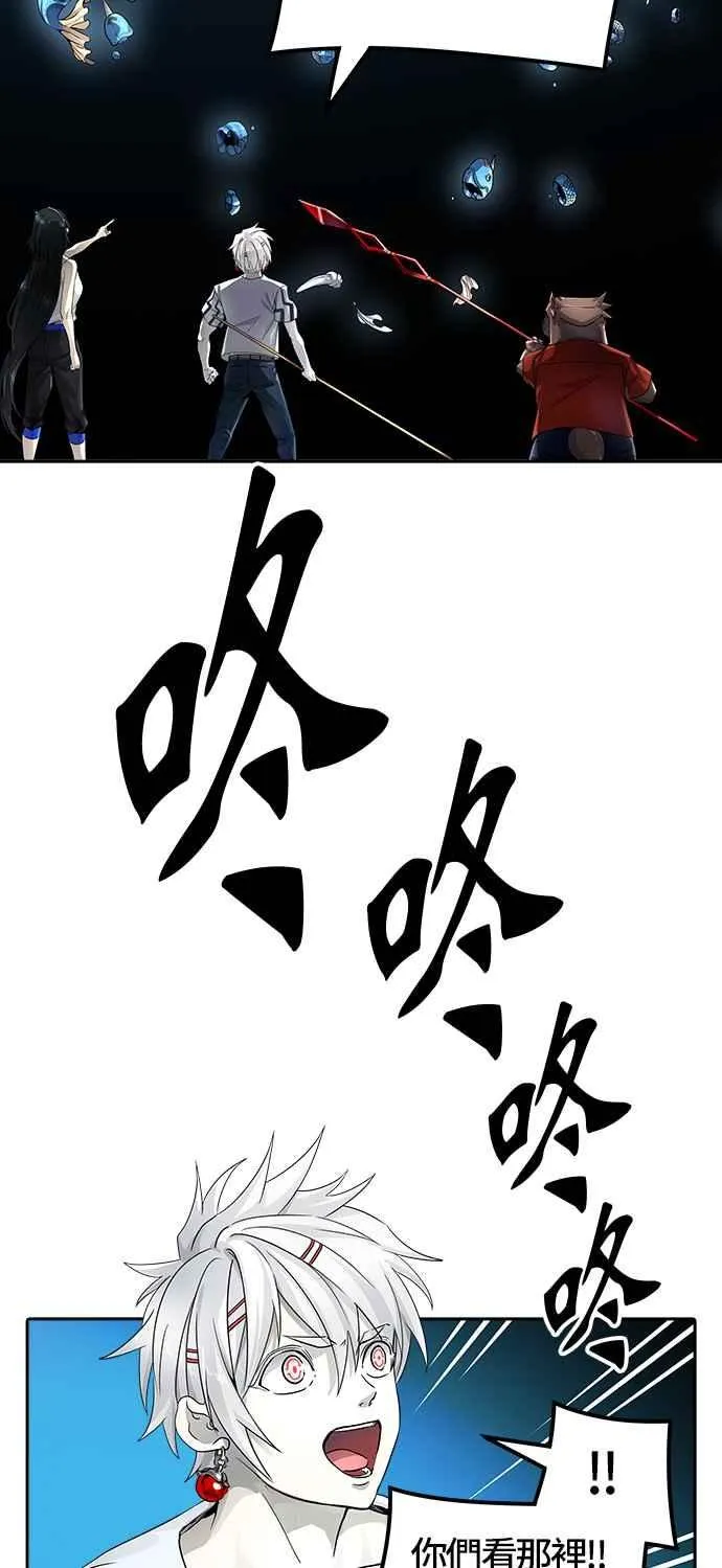 [第3季] 第86话 -黑化 第38页