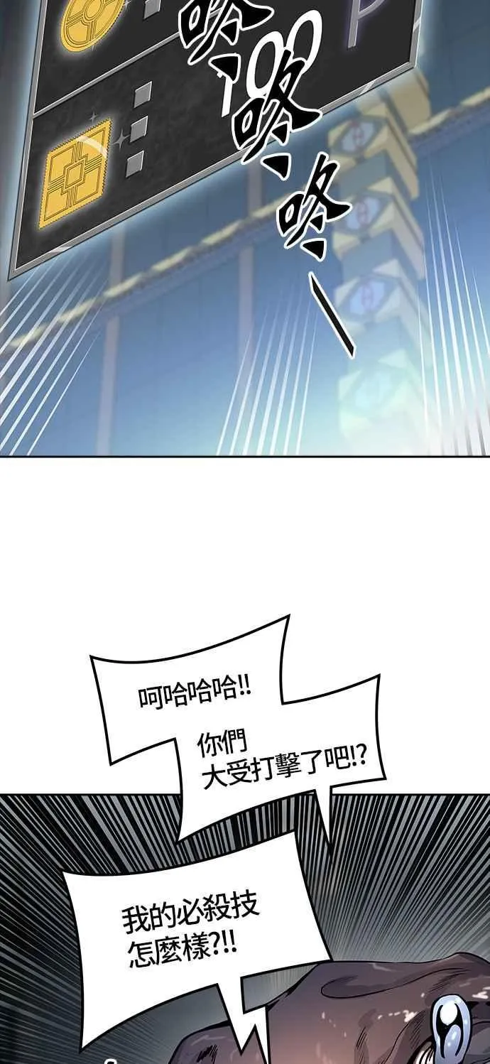 [第3季] 第86话 -黑化 第40页