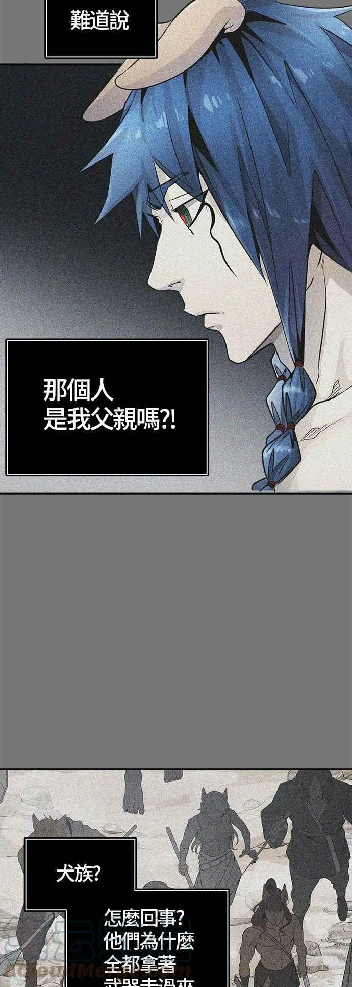 [第3季] 第86话 -黑化 第65页