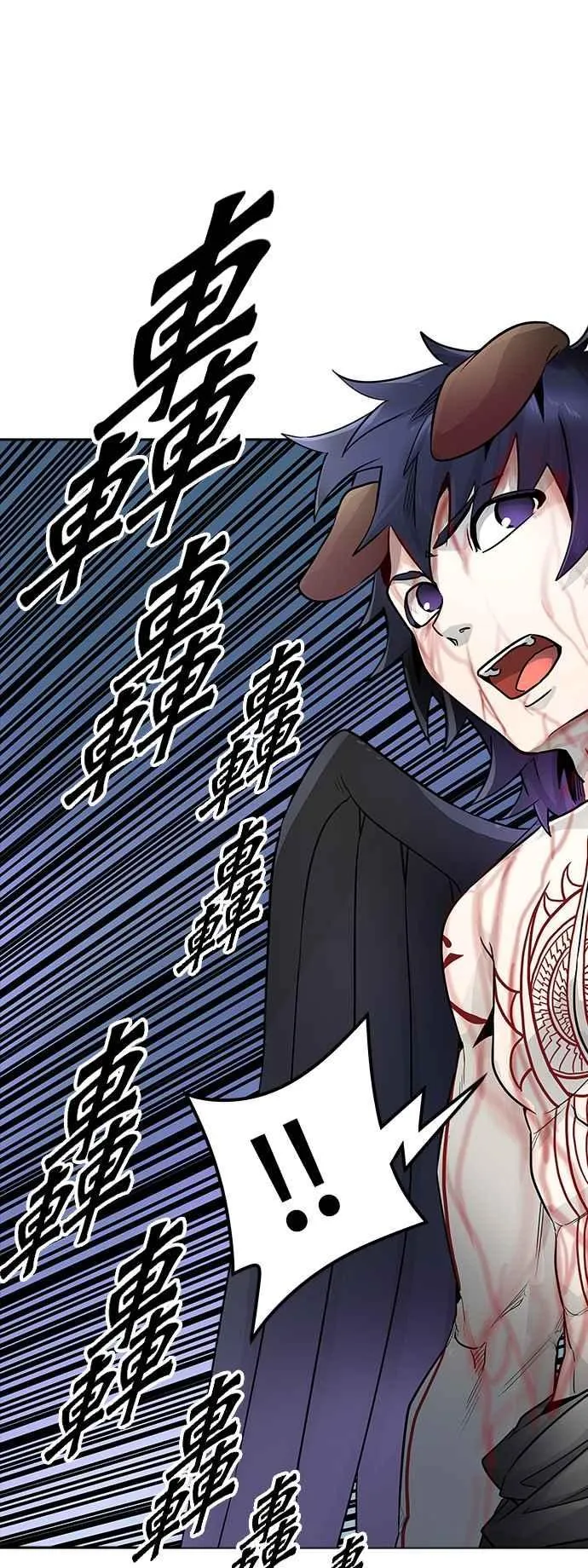 [第3季] 第86话 -黑化 第76页