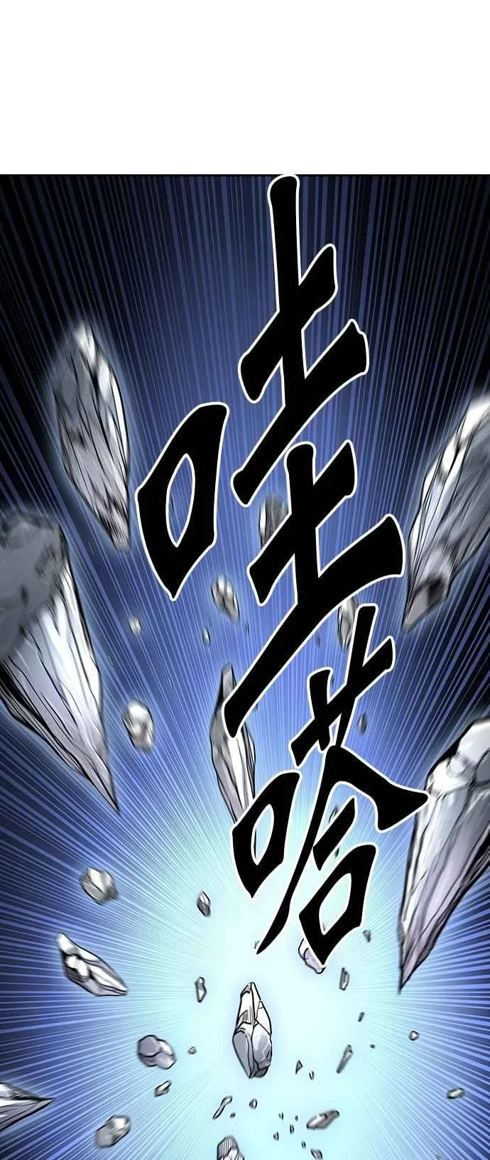 [第3季] 第86话 -黑化 第86页