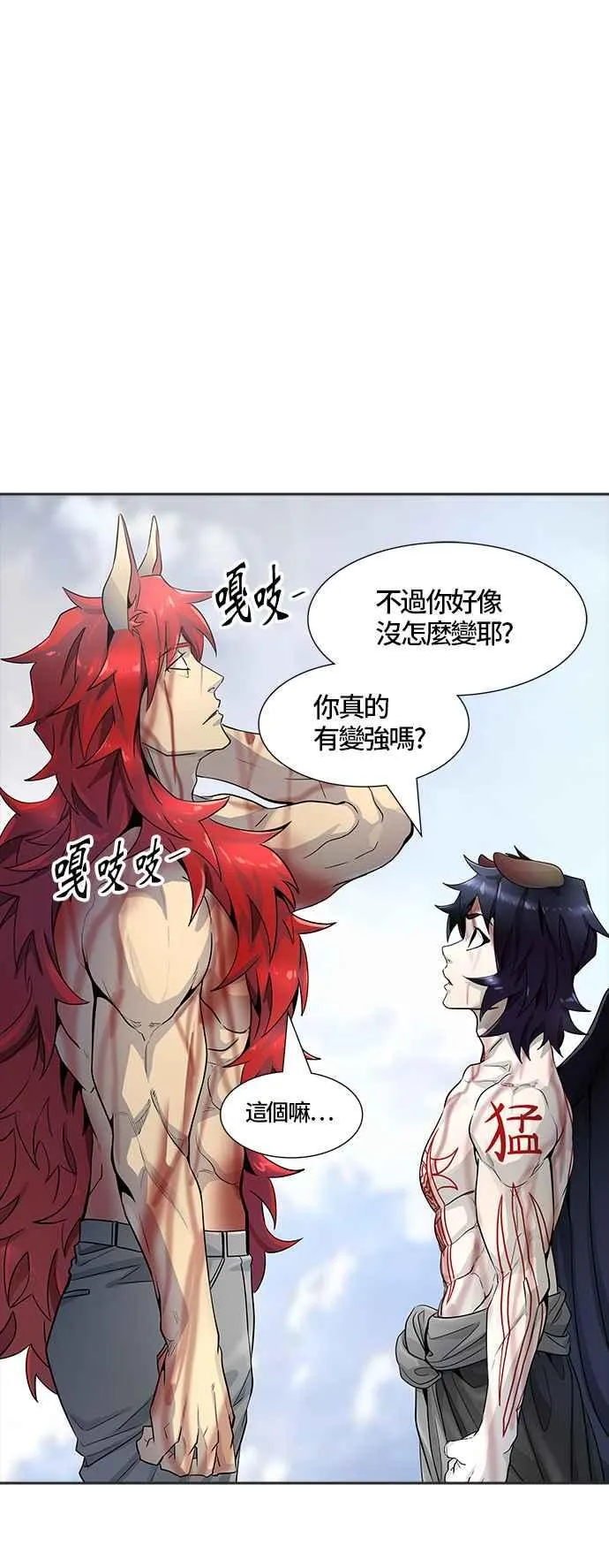 [第3季] 第86话 -黑化 第92页