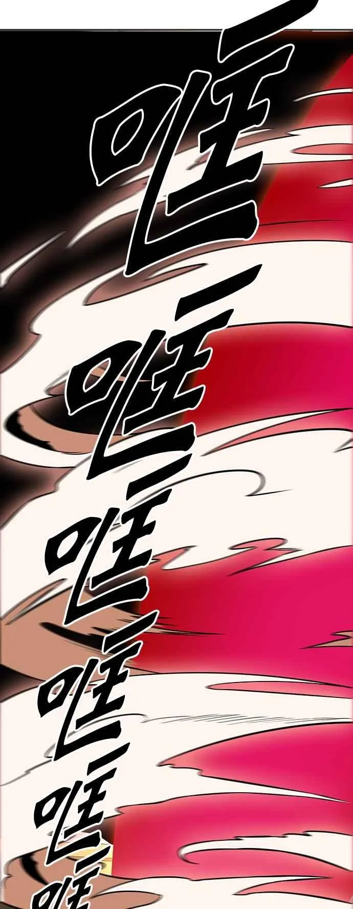 [第3季] 第86话 -黑化 第94页