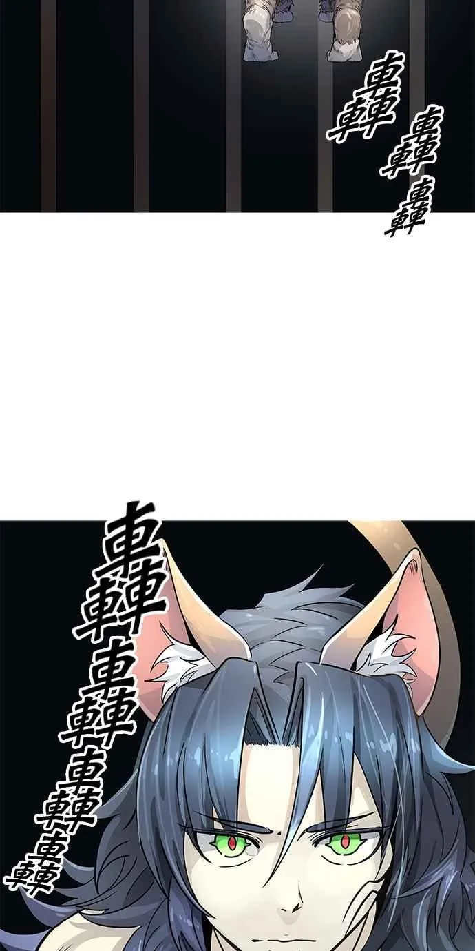 [第3季] 第86话 -黑化 第100页