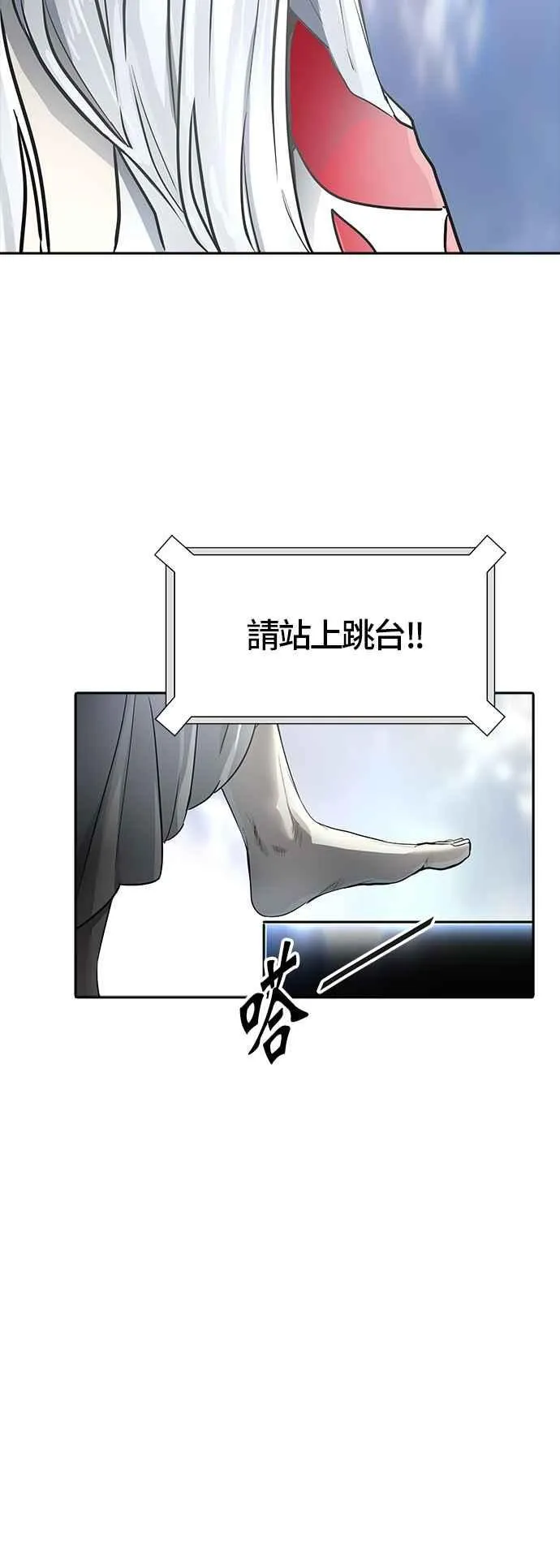 [第3季] 第86话 -黑化 第108页