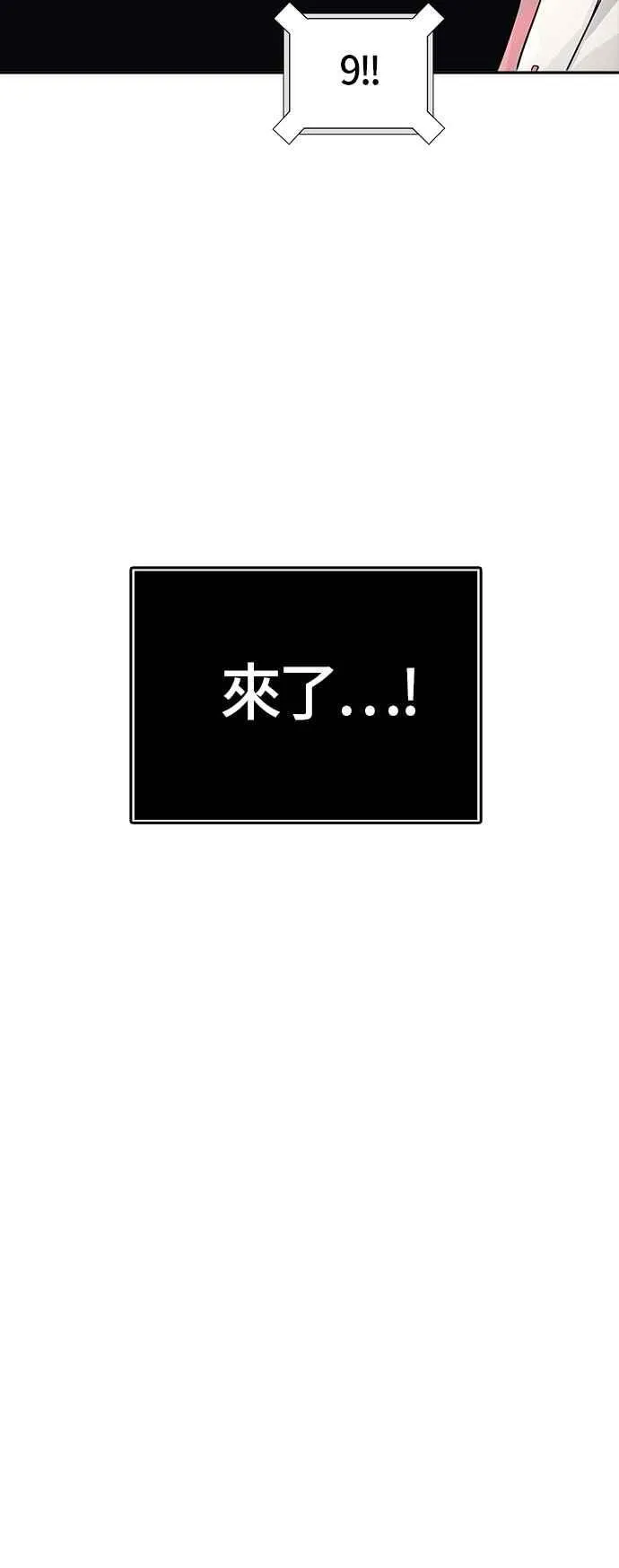 [第3季] 第86话 -黑化 第111页
