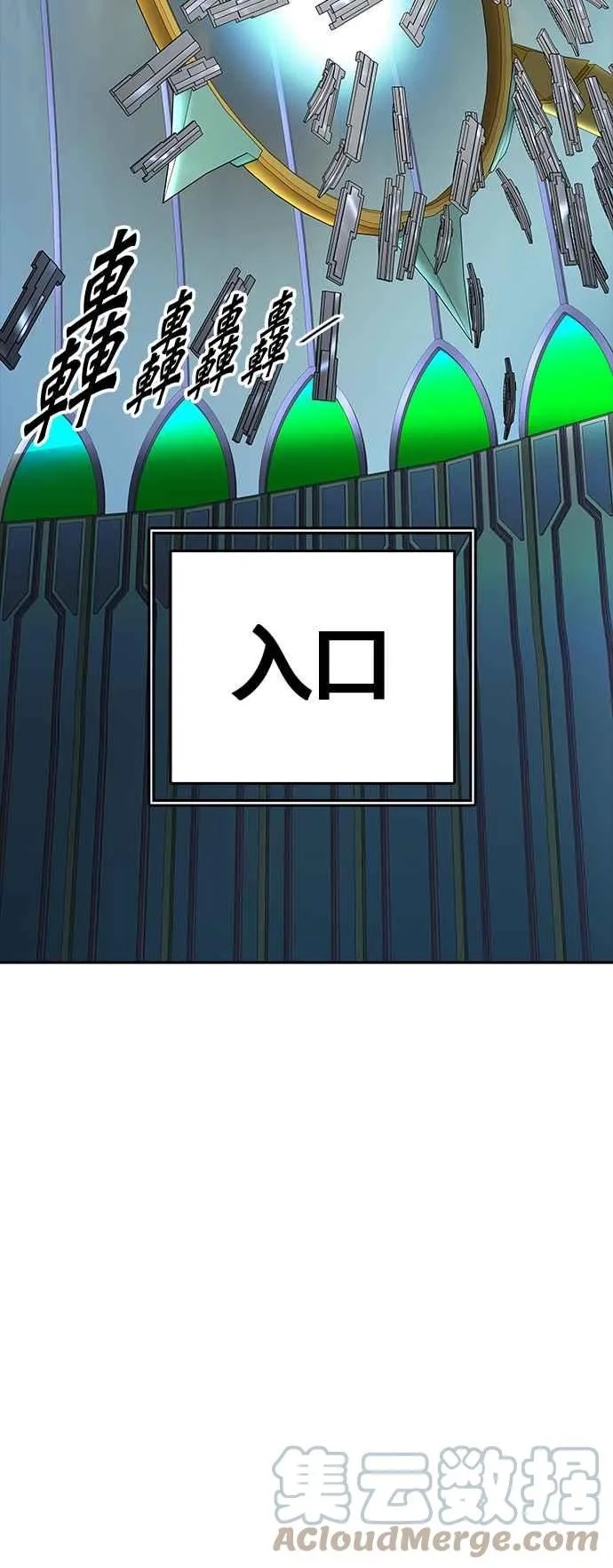 [第3季] 第87话 -黑化 第19页