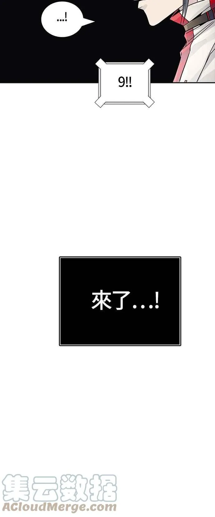 [第3季] 第87话 -黑化 第22页