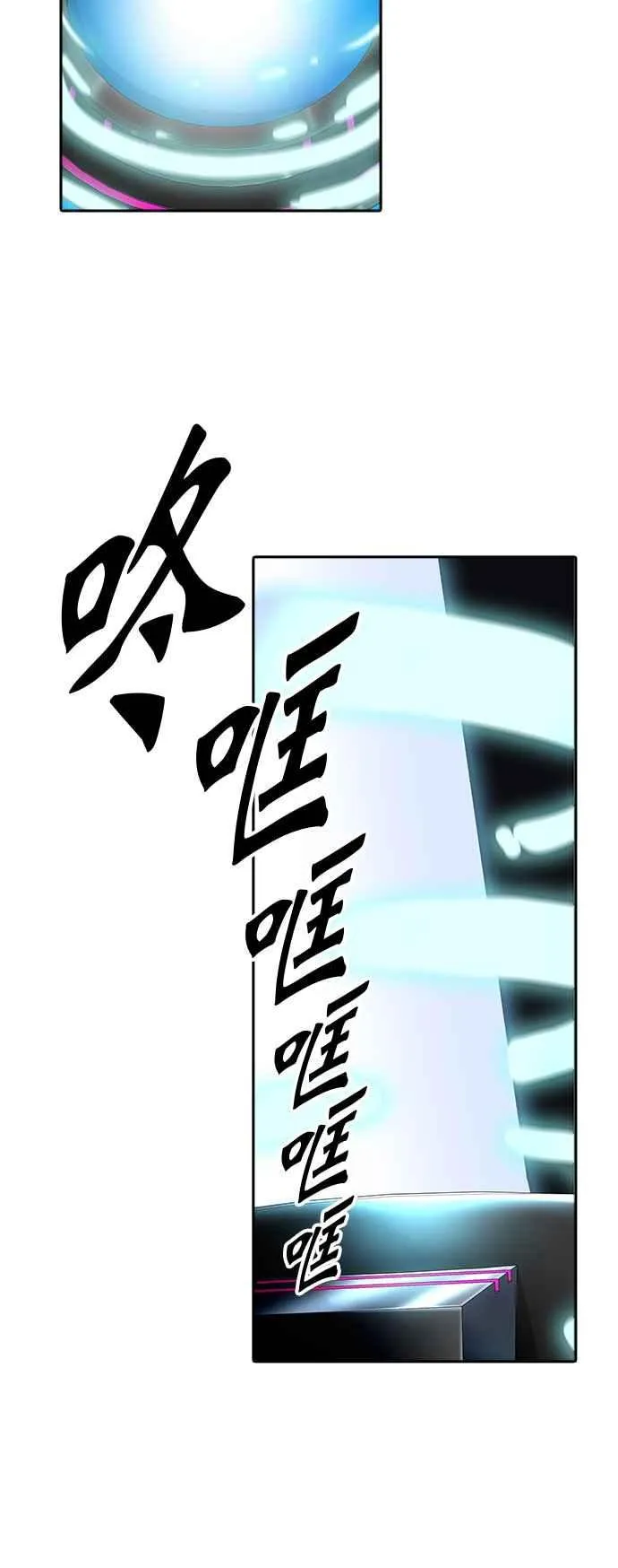 [第3季] 第87话 -黑化 第26页