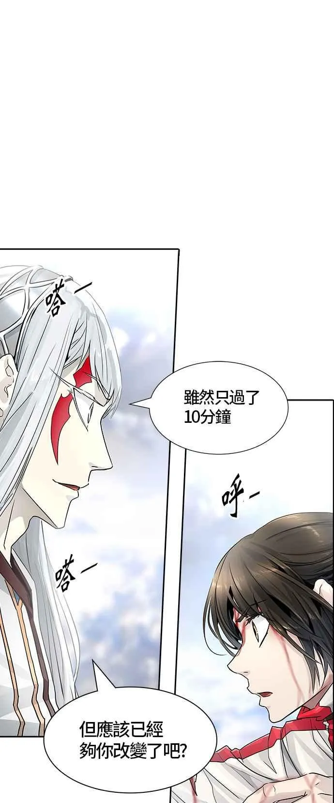 [第3季] 第87话 -黑化 第35页