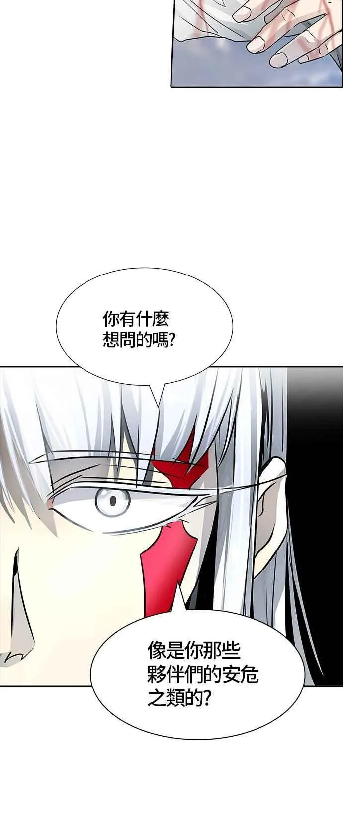 [第3季] 第87话 -黑化 第36页
