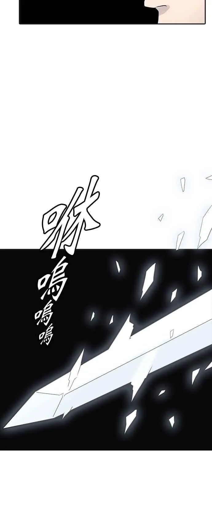 [第3季] 第87话 -黑化 第38页