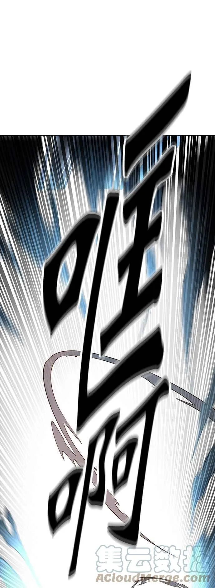 [第3季] 第87话 -黑化 第40页