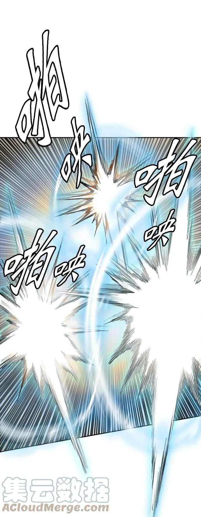 [第3季] 第87话 -黑化 第55页