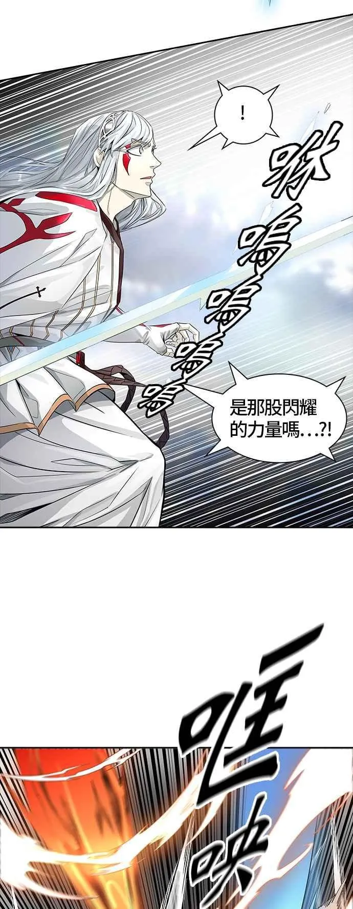 [第3季] 第87话 -黑化 第56页