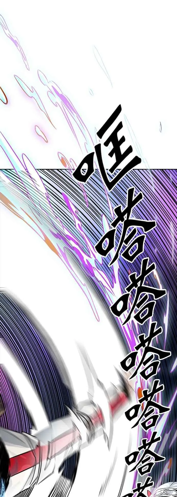 [第3季] 第87话 -黑化 第63页
