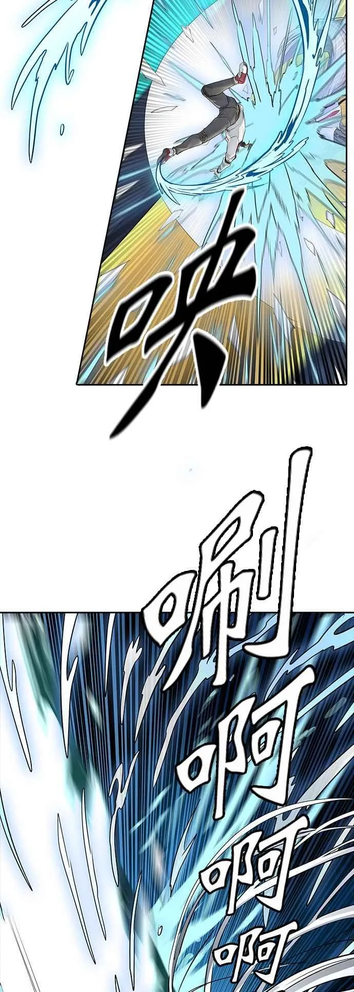 [第3季] 第87话 -黑化 第66页
