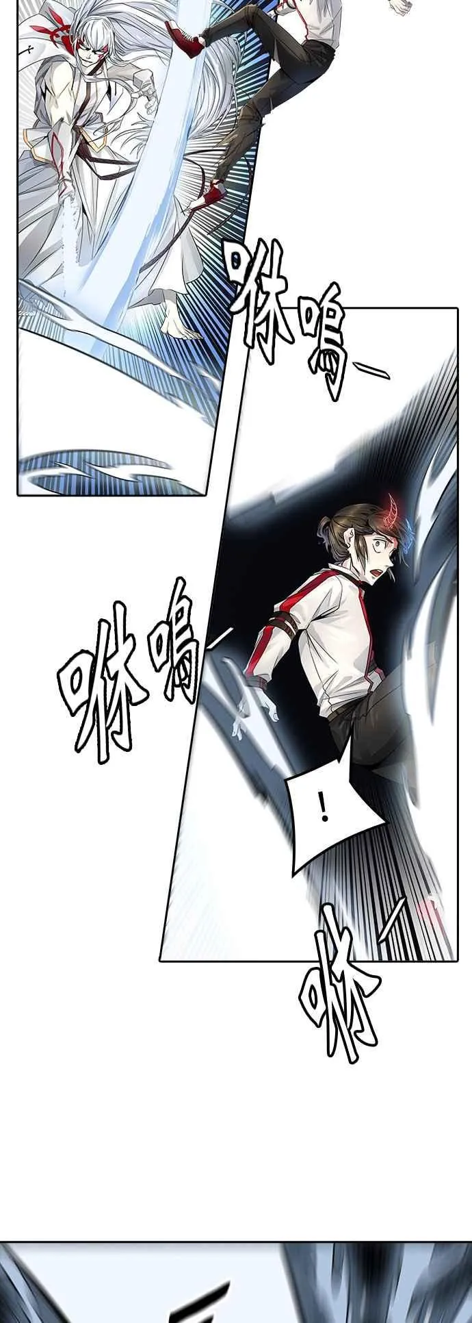 [第3季] 第87话 -黑化 第68页