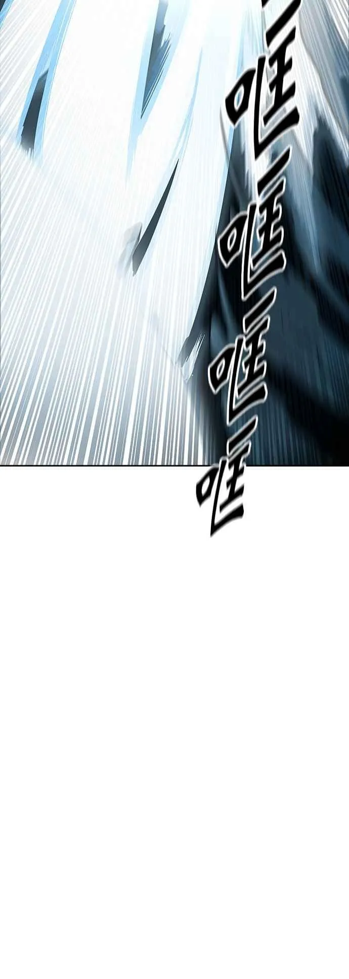 [第3季] 第87话 -黑化 第74页