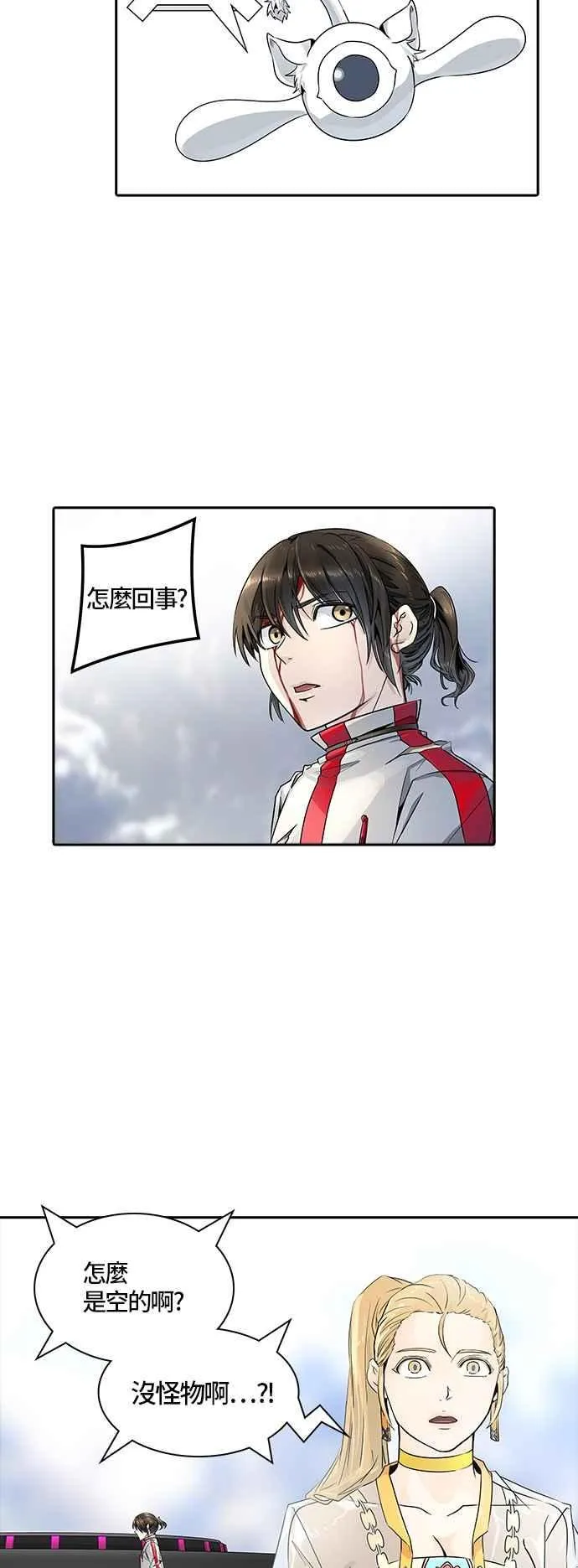 [第3季] 第85话 -黑化 第27页