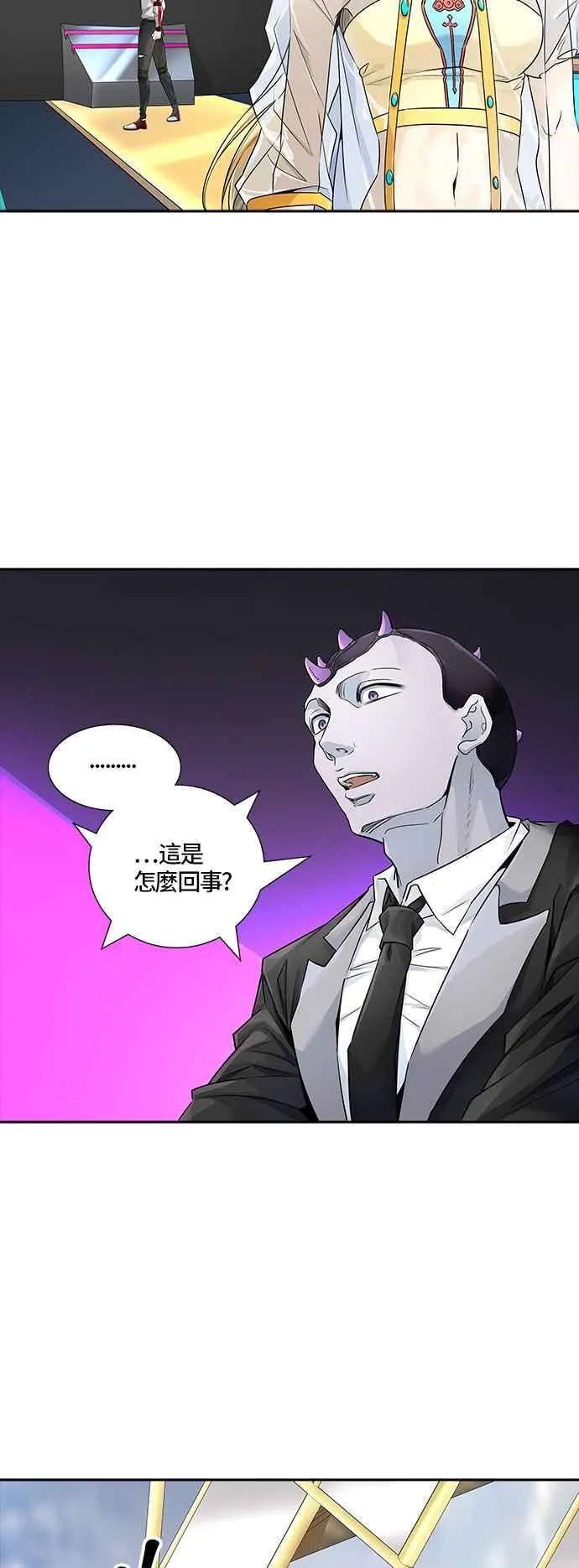 [第3季] 第85话 -黑化 第28页