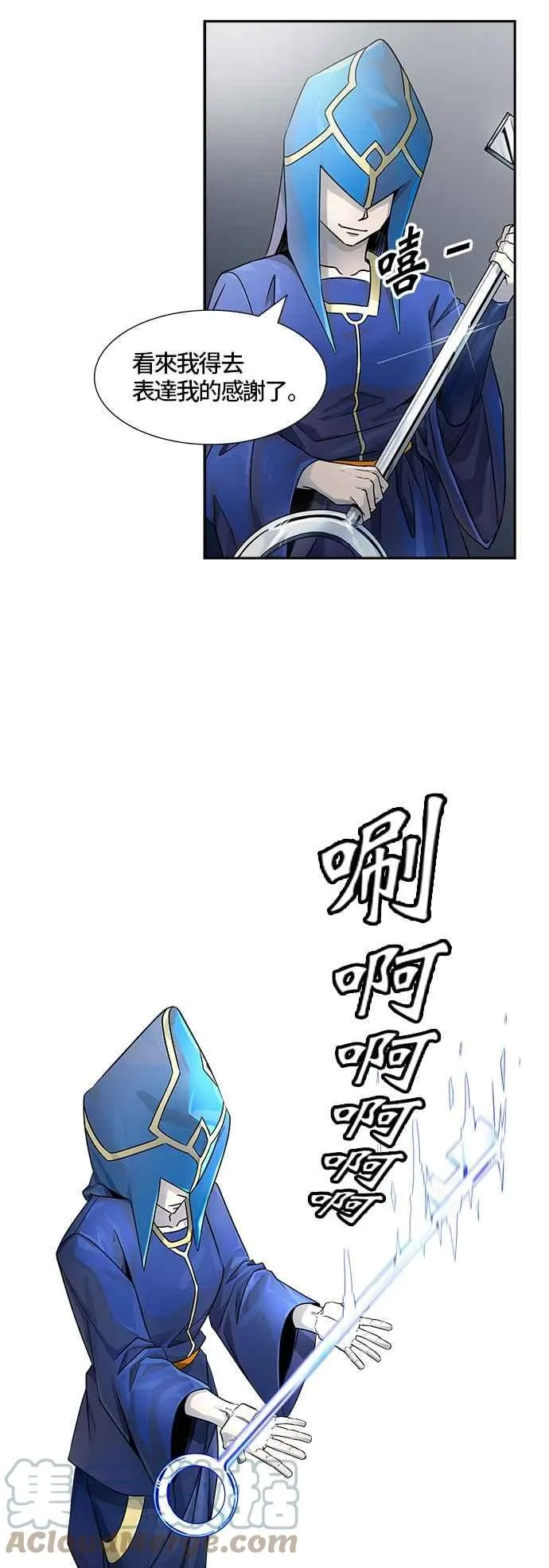 [第3季] 第85话 -黑化 第33页