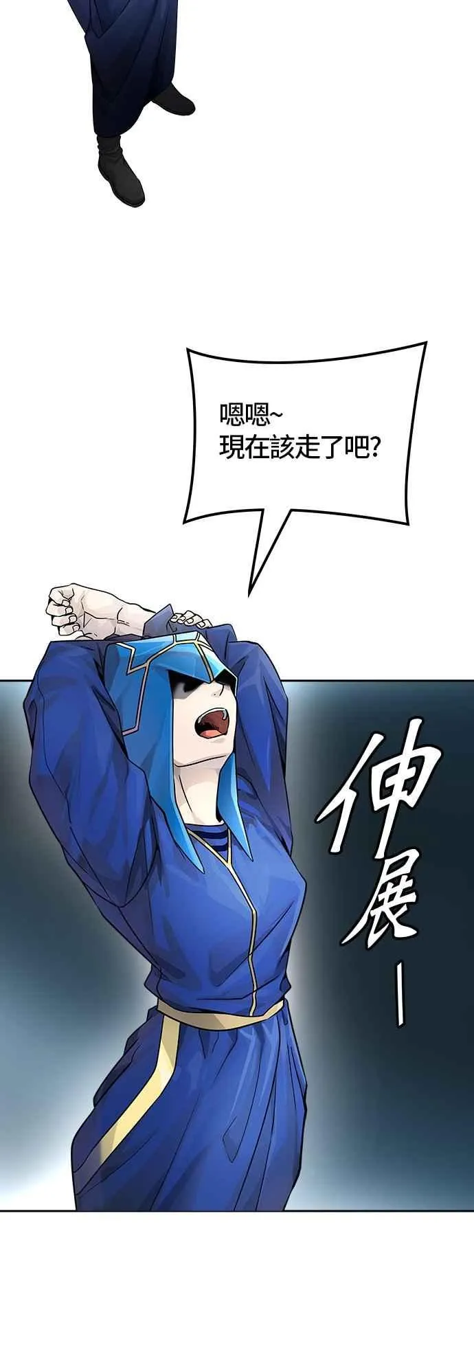 [第3季] 第85话 -黑化 第34页