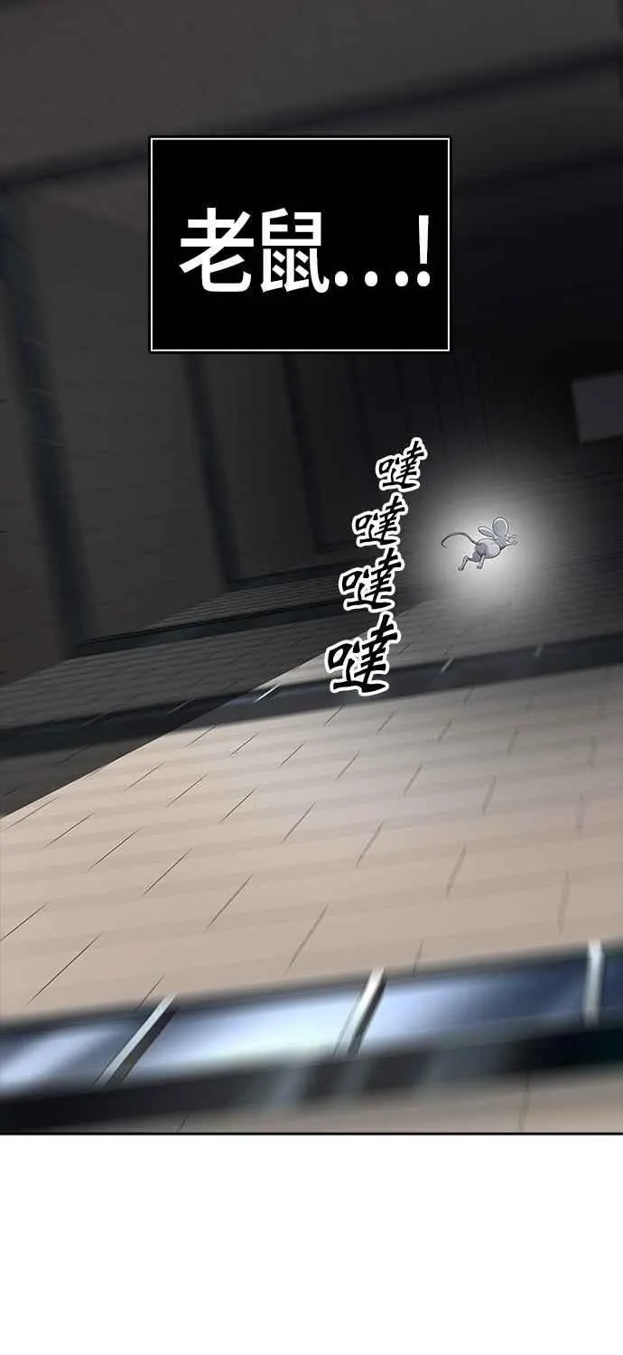 [第3季] 第85话 -黑化 第39页
