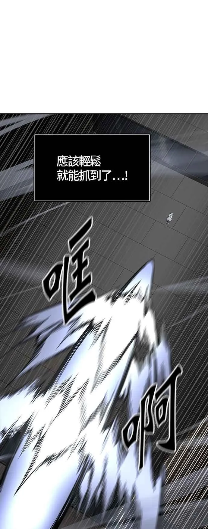 [第3季] 第85话 -黑化 第40页