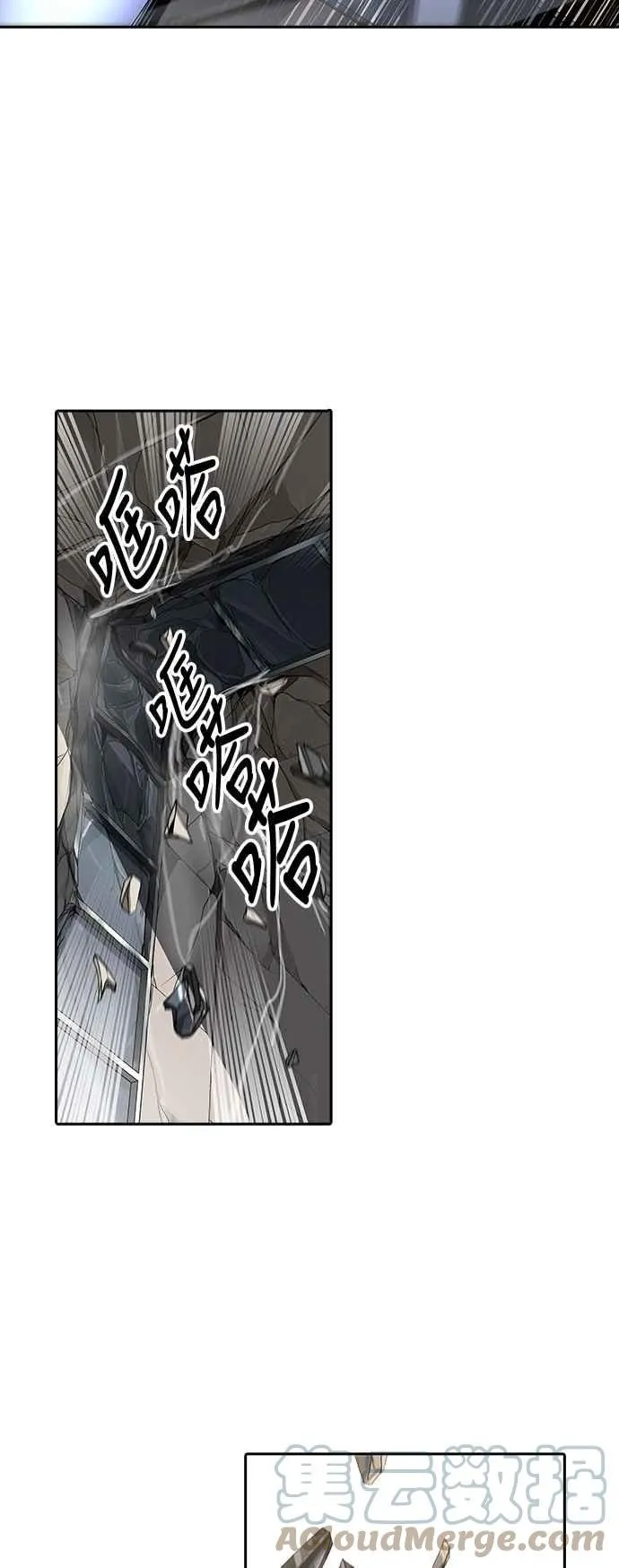 [第3季] 第85话 -黑化 第41页