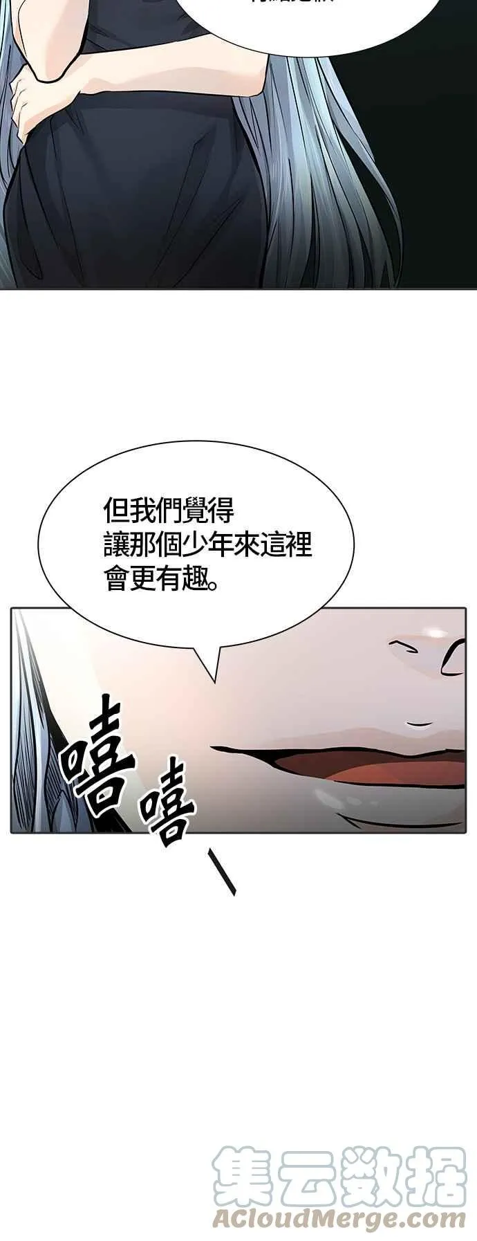 [第3季] 第85话 -黑化 第49页