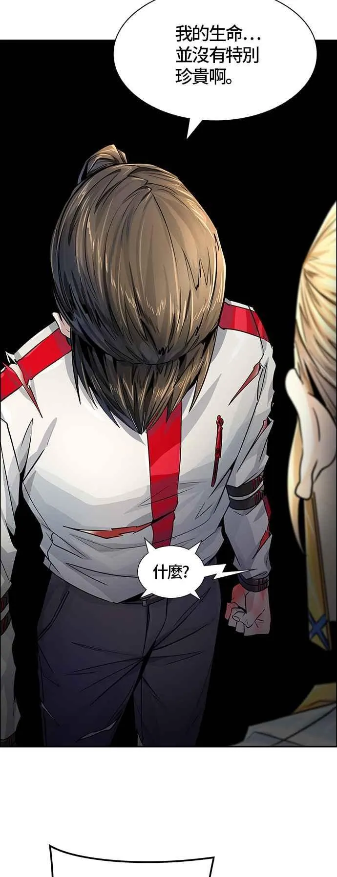 [第3季] 第85话 -黑化 第75页