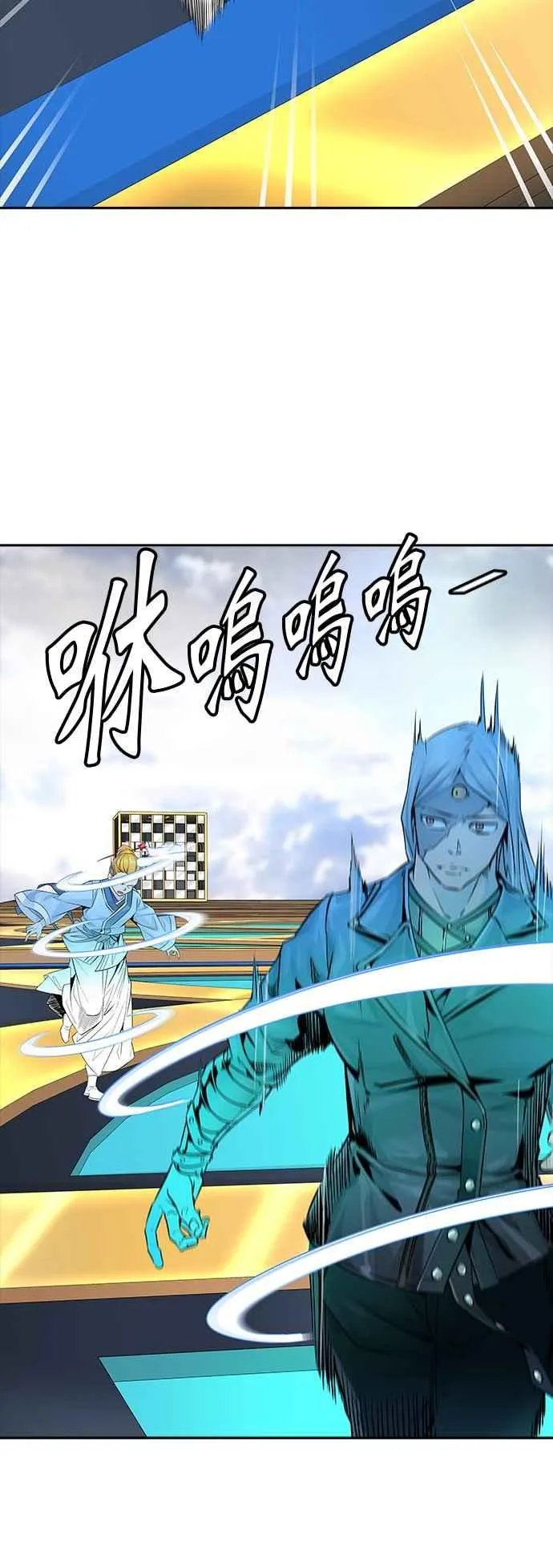 [第3季] 第85话 -黑化 第88页