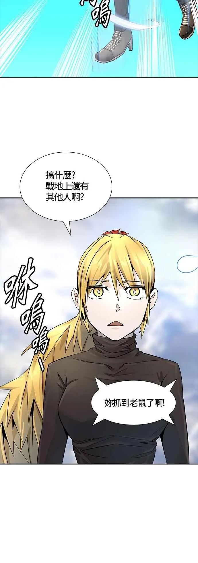 [第3季] 第85话 -黑化 第92页
