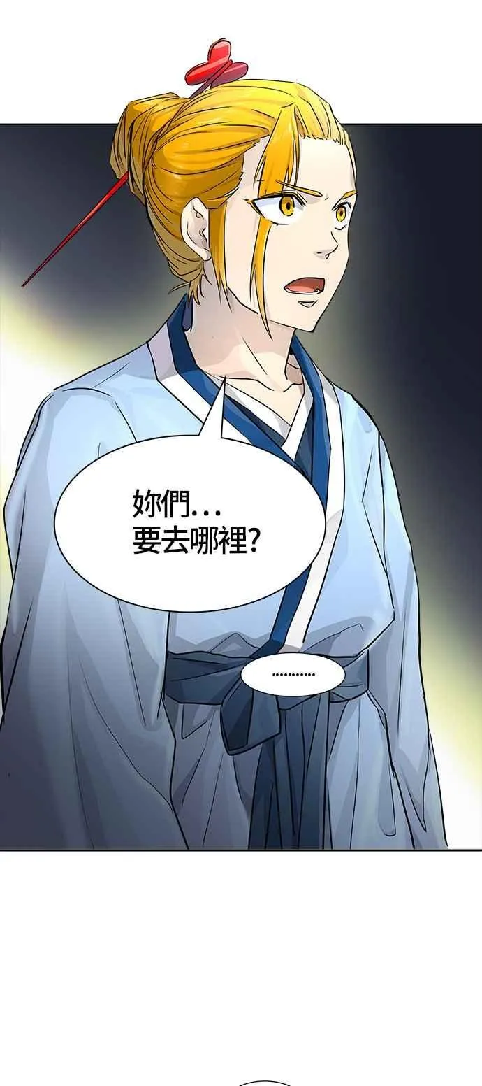 [第3季] 第85话 -黑化 第95页